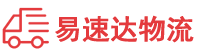 岳阳到武定县物流公司